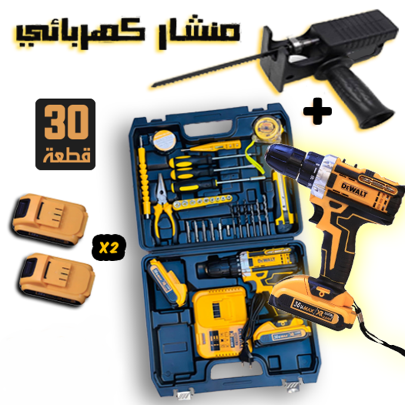 Kit DeWalt 36v - avec scie électrique